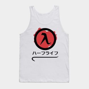 Half-Life Game Logo With Crowbar (Japanese Style) Tank Top